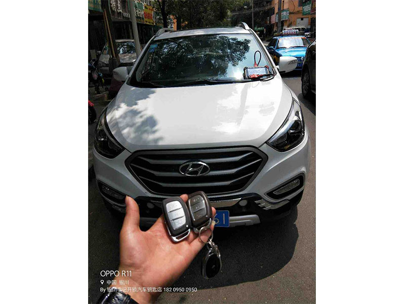 配汽車(chē)鑰匙