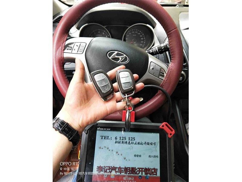 配汽車鑰匙