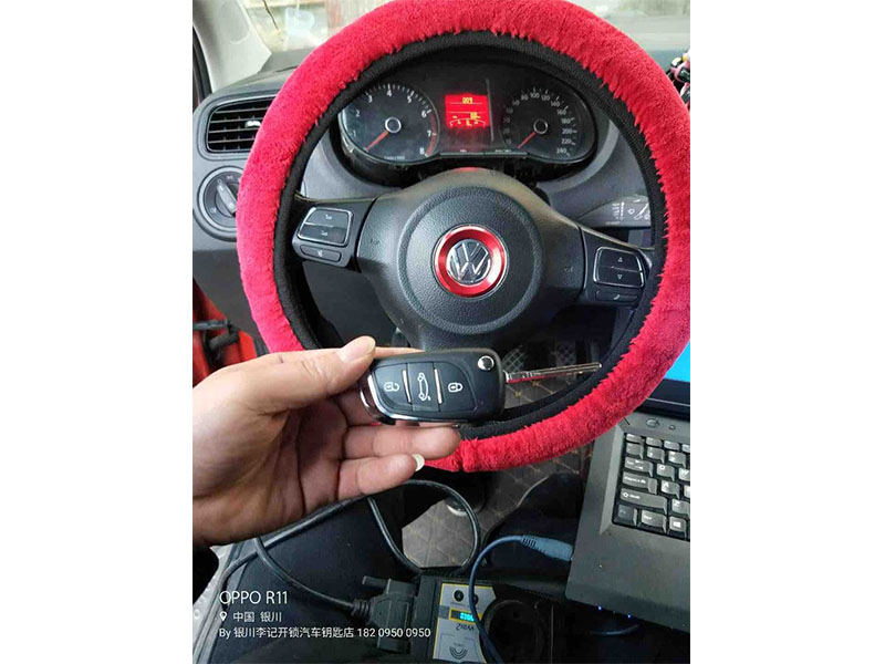 配汽車(chē)鑰匙