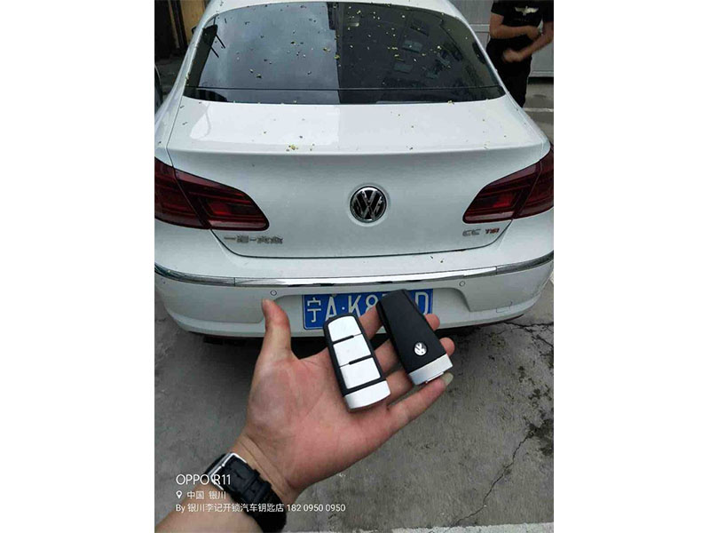 配汽車(chē)鑰匙