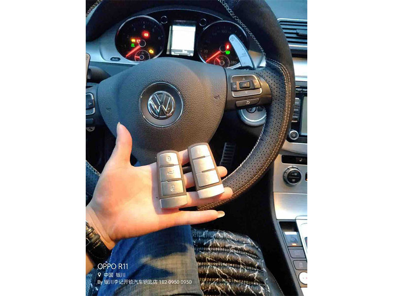 配汽車(chē)鑰匙