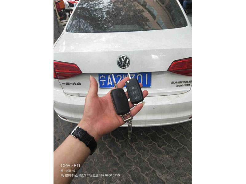 配汽車(chē)鑰匙