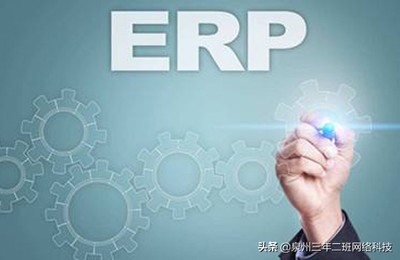 威海软件公司|威海ERP软件|威海进销存系统|威海ERP系统0631-5333868